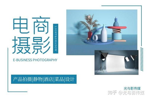 西安光與影傳媒 專業(yè)攝影攝像服務與影視制作專家