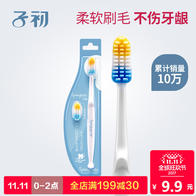 呵護產(chǎn)后口腔健康 IMATCHA月子牙刷的貼心選擇